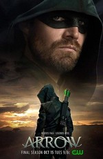 Стрела / Arrow (2012)