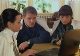 Сериал Отражение (2010) - cцена 5