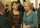 Сериал В созвездии Стрельца (2015) - cцена 5