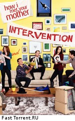 Как я встретил Вашу маму / How I Met Your Mother (2005)