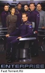 Звездный путь: Энтерпрайз / Star Trek: Enterprise (2001)