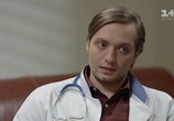 Сериал Центральная больница (2016) - cцена 4