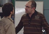 Сериал Физика или Химия / Física o Química (2008) - cцена 1