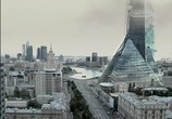 Сериал Башня (2010) - cцена 1