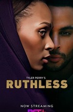 Безжалостный / Ruthless (2020)