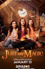 И немного волшебства / Just Add Magic (2015)
