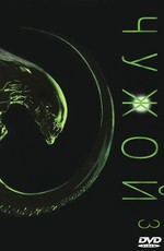 Чужой 3 / Alien 3 (1992)