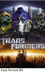Трансформеры: Дополнительные материалы / Transformers: Bonuces (2007)