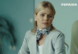 Сериал Кто ты? (2018) - cцена 3