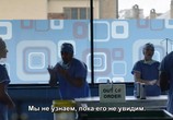 Сериал Пульс / Pulse (2017) - cцена 1