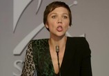 Сериал Благородная женщина / The Honourable Woman (2014) - cцена 4