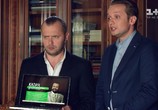 Сериал Кандидат (2016) - cцена 3