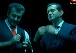 Сериал Небесный суд (2011) - cцена 3