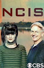 Морская полиция: Спецотдел / NCIS Naval Criminal Investigative Service (2003)