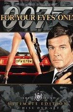 Джеймс Бонд 007: Только для твоих глаз / James Bond 007: For Your Eyes Only (1981)