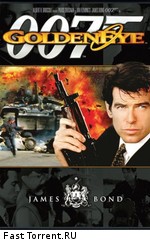 Джеймс Бонд 007: Золотой Глаз / Golden Eye (1996)