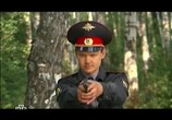 Сериал Шпионские игры (2004) - cцена 4
