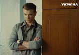 Сериал Кто ты? (2018) - cцена 6