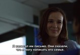 Сериал Пульс / Pulse (2017) - cцена 4