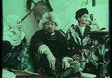 Фильм Сказка о прекрасной Айсулу (1987) - cцена 2