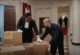 Сериал Овальный кабинет / The Oval (2019) - cцена 3
