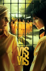 Визави / Vis a vis (2015)