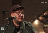 Музыка Сергей Бобунец - Концерт у Маргулиса на НТВ (2018) - cцена 1