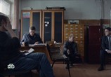 Сериал Трасса смерти (2017) - cцена 2