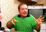 Сериал Задов в реалити / Zадов In Rеалити (2006) - cцена 3