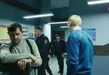 Сериал Великолепная пятерка (2019) - cцена 1
