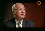 ТВ Секретные истории: НЛО. Контакт первой степени (2008) - cцена 3