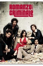 Криминальный роман / Romanzo criminale - La serie (2008)