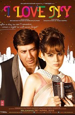 Я люблю Новый год / I Love NY (2013)