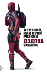 Дэдпул / Deadpool (2016)