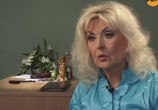 ТВ Секретные территории: НЛО. Установленный контакт (2011) - cцена 1