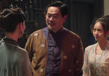 Сериал Невеста призрака / Bi an zhi jia (2020) - cцена 1