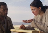 Фильм Ио / IO (2019) - cцена 1