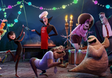 Мультфильм Монстры на каникулах 2 / Hotel Transylvania 2 (2015) - cцена 1