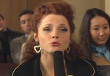 Сериал Была любовь (2010) - cцена 3
