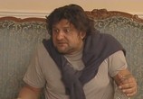 Фильм Юбилей (2008) - cцена 1