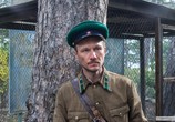 Сериал Джульбарс (2020) - cцена 1