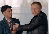 Сериал Короткое слово Нет (2017) - cцена 1