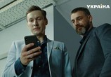 Сцена из фильма Кто ты? (2018) Кто ты? сцена 12