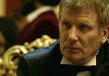 Сцена из фильма Спящие (2017) Спящие сцена 20
