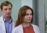 Сцена из фильма Доктор Вера / Доктор Вера (2020) Доктор Вера сцена 10