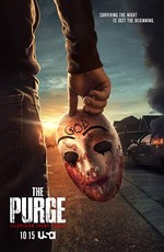 Судная ночь / The Purge (2018)
