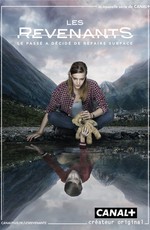 На зов скорби / Les Revenants (2012)