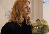 Сериал Ловушка для королевы (2019) - cцена 1