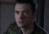 Сериал Расплата (2010) - cцена 1