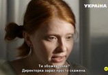 Сериал Забудь и вспомни (2016) - cцена 1